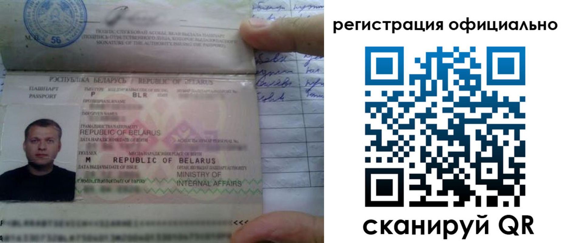 прописка для школы в Находке