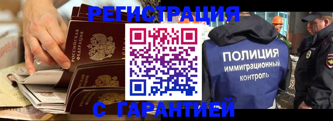 пропишу в квартире в Находке