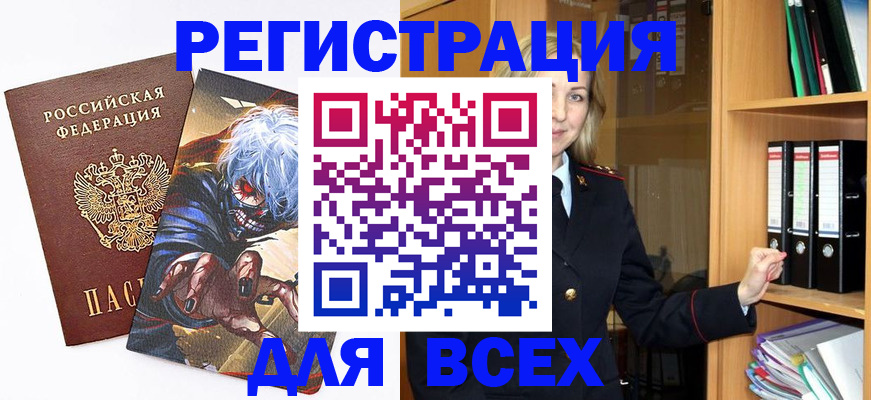 пропишу в квартире в Находке