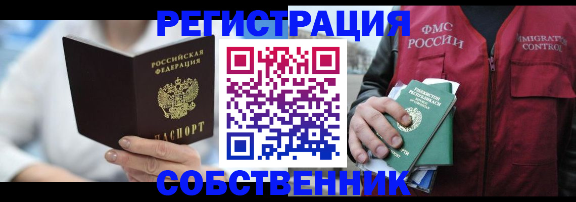 форма 3 в Находке